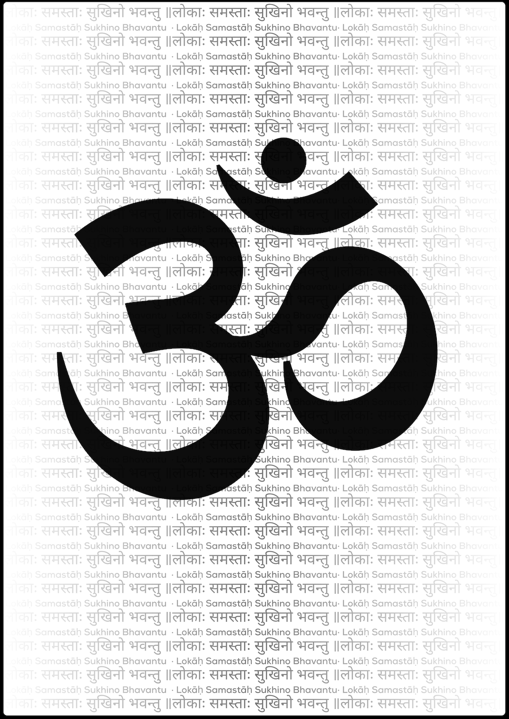 Lokah Samastah - Mantra - Om — image 4 of 4